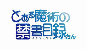 Toaru Majutsu no Index-tan